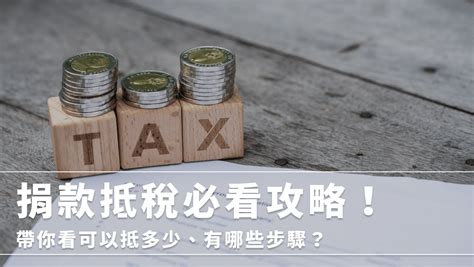 基金會有哪些|財團法人